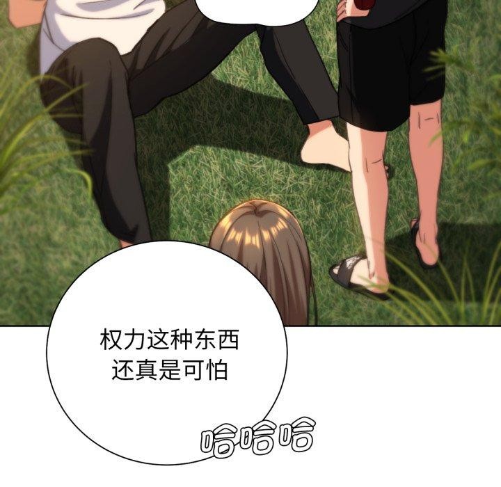 [韩国漫画] 危险同学会 剧情,女学生#[171P]-28