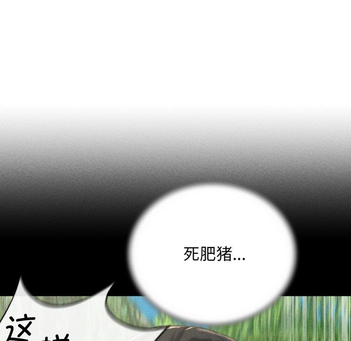 [韩国漫画] 危险同学会 剧情,女学生#[171P]-29