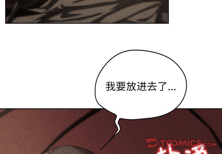 [韩国漫画] 危险同学会 剧情,女学生#[171P]-3