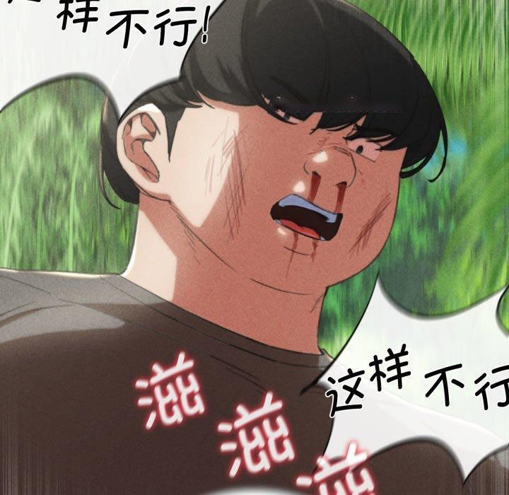 [韩国漫画] 危险同学会 剧情,女学生#[171P]-30