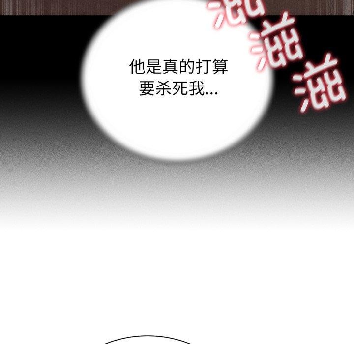 [韩国漫画] 危险同学会 剧情,女学生#[171P]-31