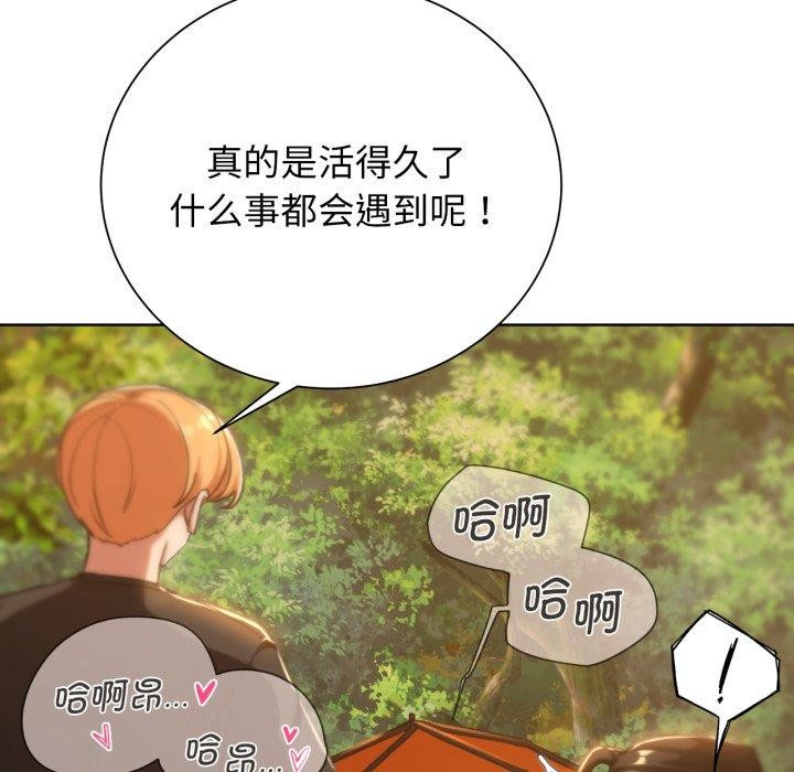 [韩国漫画] 危险同学会 剧情,女学生#[171P]-32