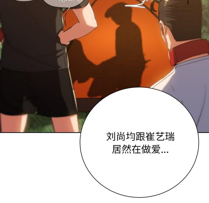 [韩国漫画] 危险同学会 剧情,女学生#[171P]-33