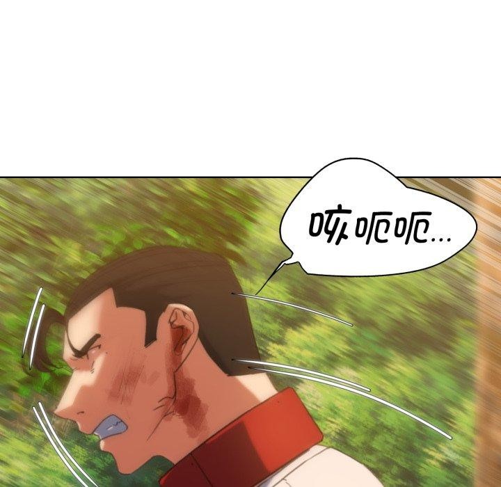 [韩国漫画] 危险同学会 剧情,女学生#[171P]-34