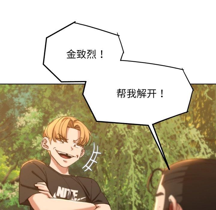 [韩国漫画] 危险同学会 剧情,女学生#[171P]-36