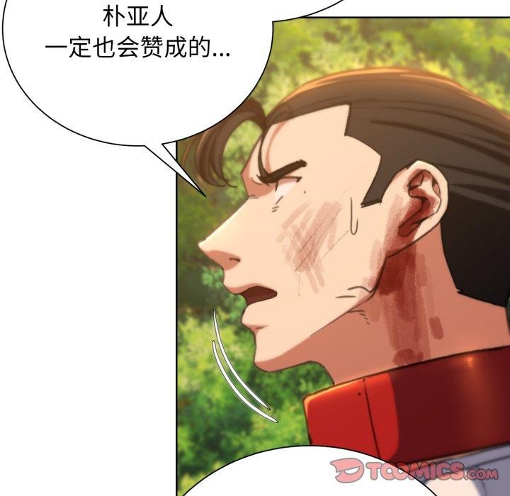 [韩国漫画] 危险同学会 剧情,女学生#[171P]-39