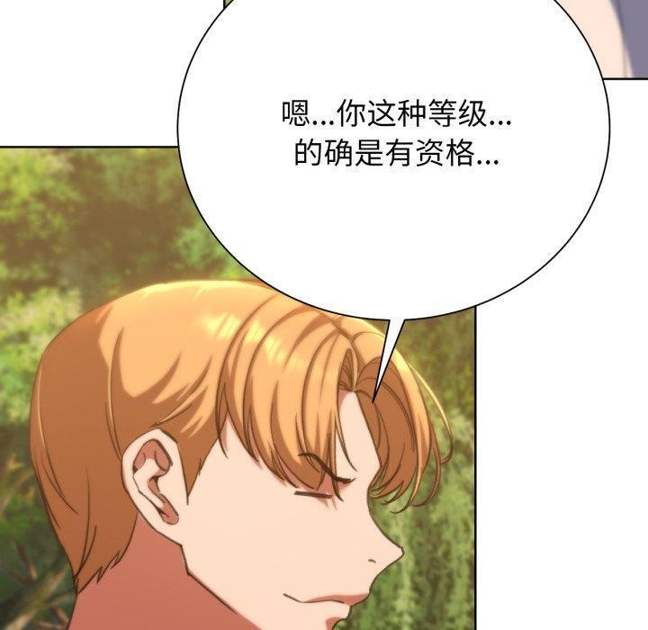 [韩国漫画] 危险同学会 剧情,女学生#[171P]-40