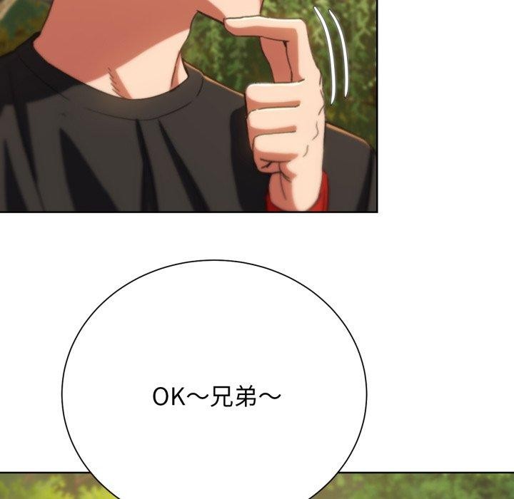 [韩国漫画] 危险同学会 剧情,女学生#[171P]-41