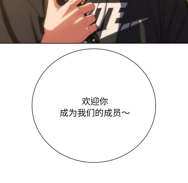 [韩国漫画] 危险同学会 剧情,女学生#[171P]-43