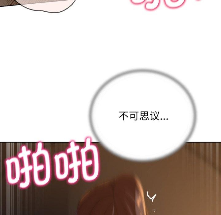 [韩国漫画] 危险同学会 剧情,女学生#[171P]-46