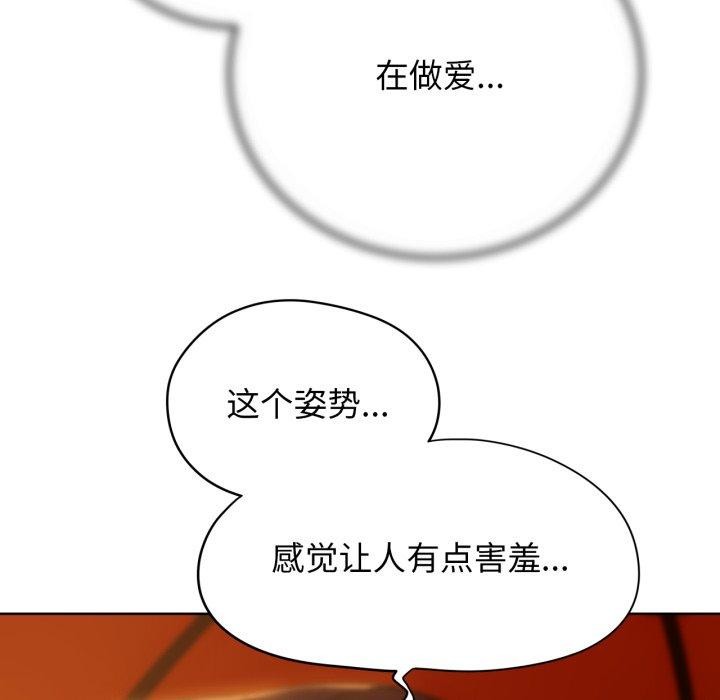 [韩国漫画] 危险同学会 剧情,女学生#[171P]-49