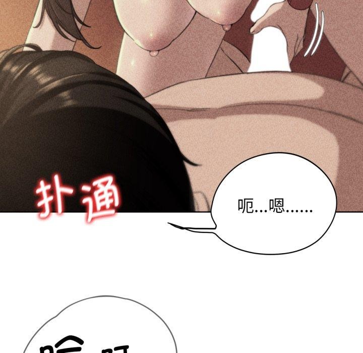 [韩国漫画] 危险同学会 剧情,女学生#[171P]-5