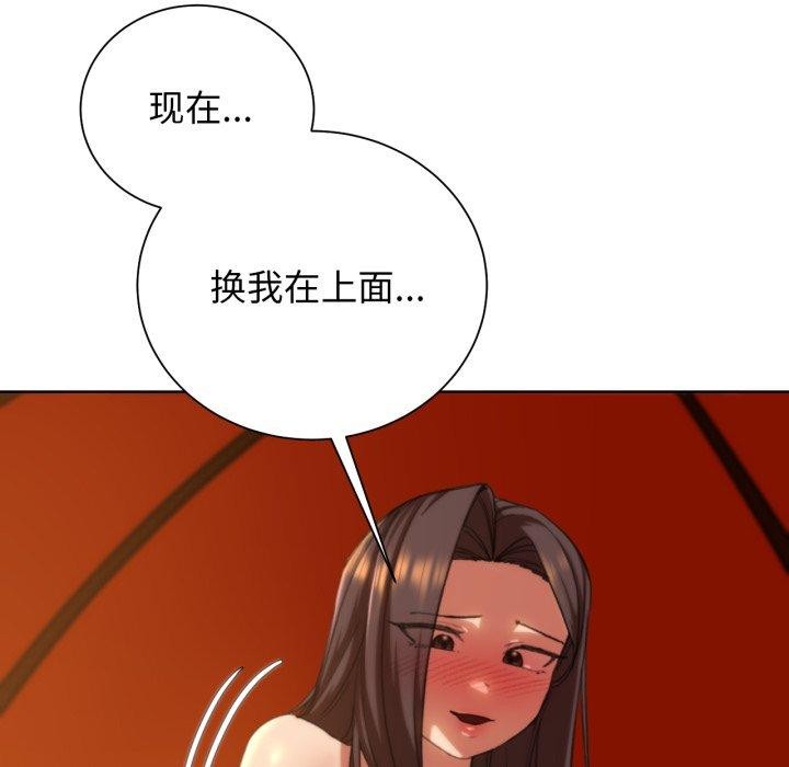 [韩国漫画] 危险同学会 剧情,女学生#[171P]-53