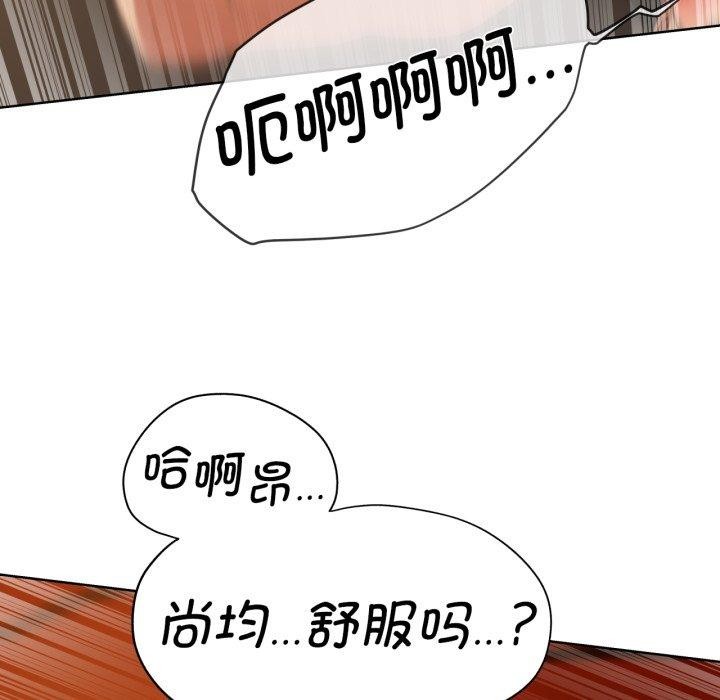 [韩国漫画] 危险同学会 剧情,女学生#[171P]-58