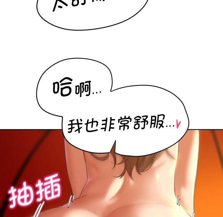 [韩国漫画] 危险同学会 剧情,女学生#[171P]-61