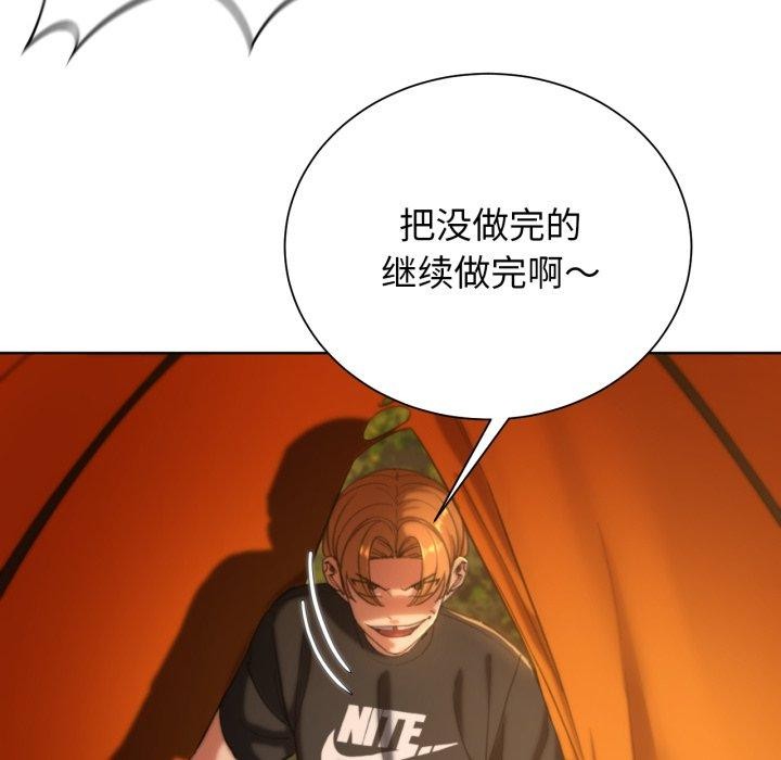 [韩国漫画] 危险同学会 剧情,女学生#[171P]-69