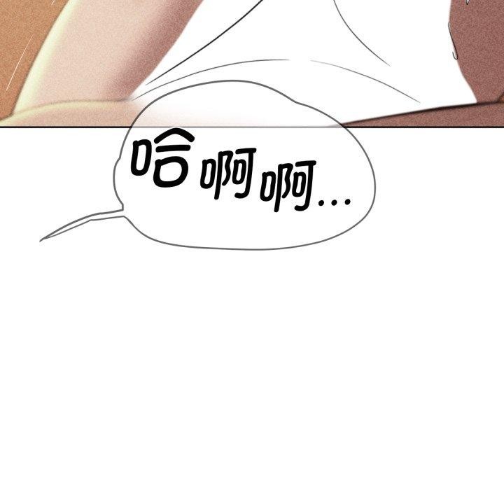 [韩国漫画] 危险同学会 剧情,女学生#[171P]-7