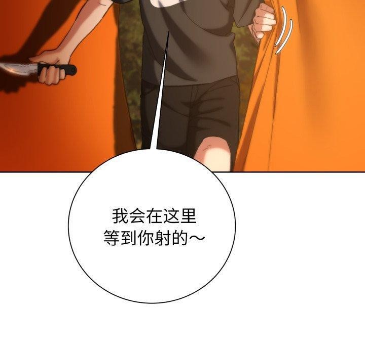 [韩国漫画] 危险同学会 剧情,女学生#[171P]-70