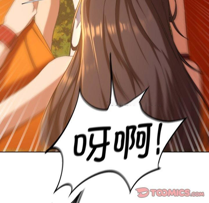 [韩国漫画] 危险同学会 剧情,女学生#[171P]-75