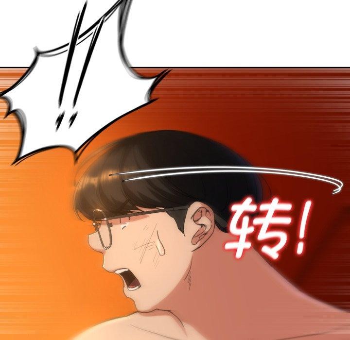 [韩国漫画] 危险同学会 剧情,女学生#[171P]-76