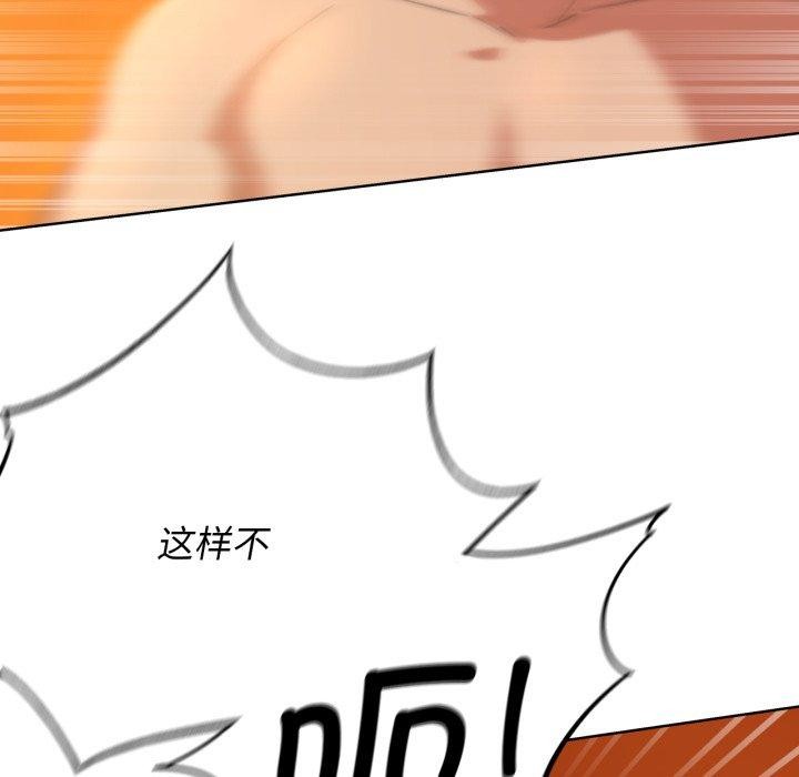 [韩国漫画] 危险同学会 剧情,女学生#[171P]-77