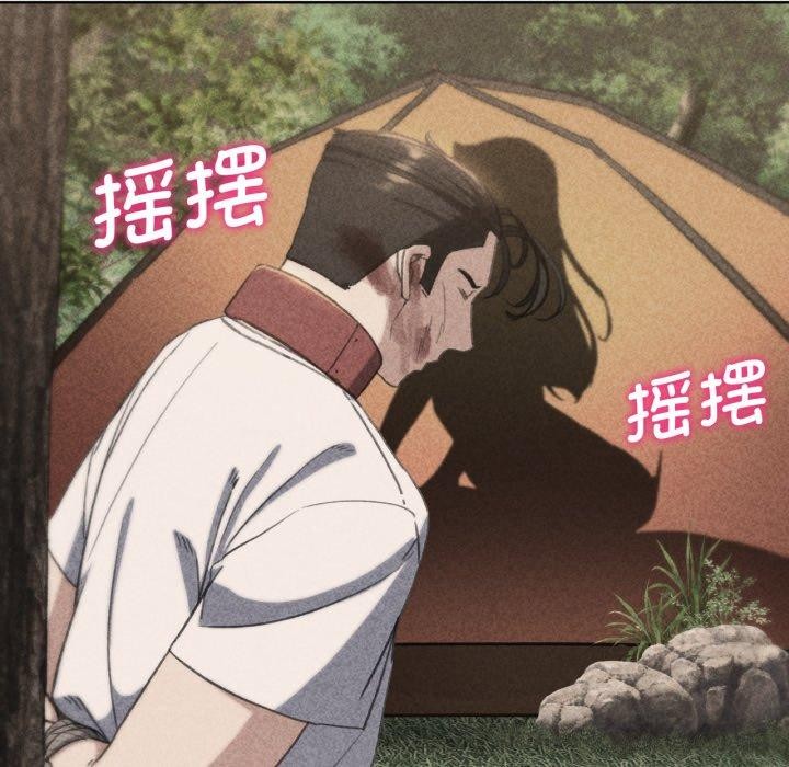 [韩国漫画] 危险同学会 剧情,女学生#[171P]-8