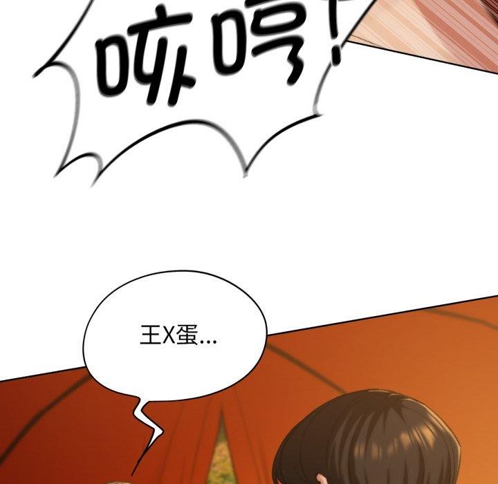 [韩国漫画] 危险同学会 剧情,女学生#[171P]-85