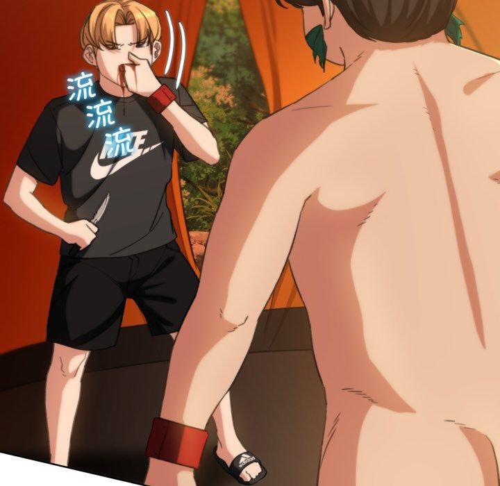 [韩国漫画] 危险同学会 剧情,女学生#[171P]-86