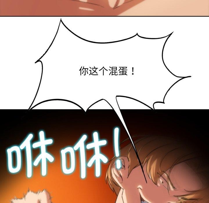 [韩国漫画] 危险同学会 剧情,女学生#[171P]-91