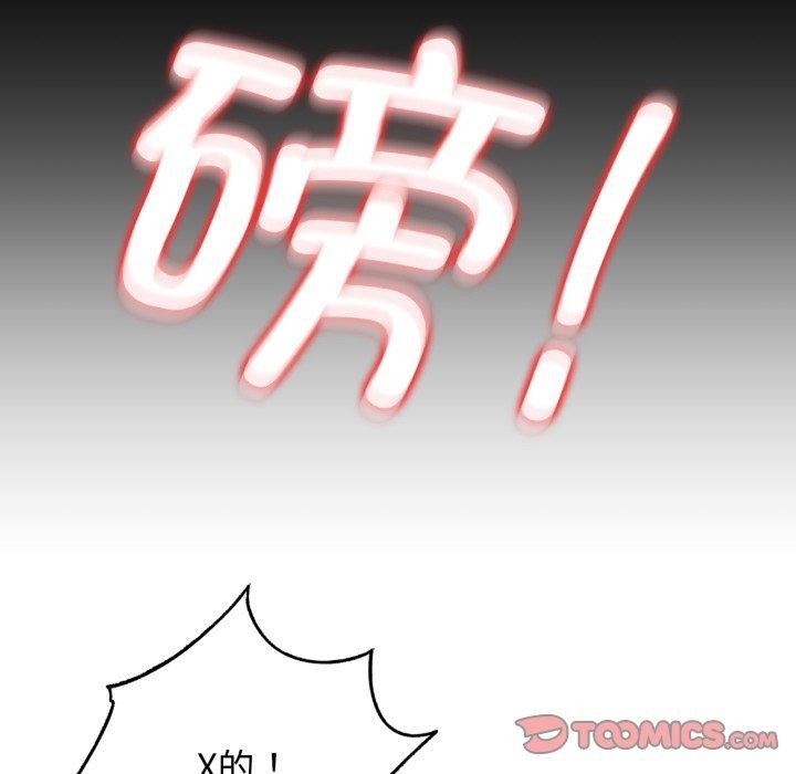 [韩国漫画] 危险同学会 剧情,女学生#[171P]-93