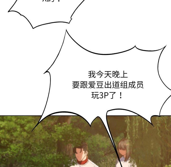 [韩国漫画] 危险同学会 剧情,女学生#[171P]-94