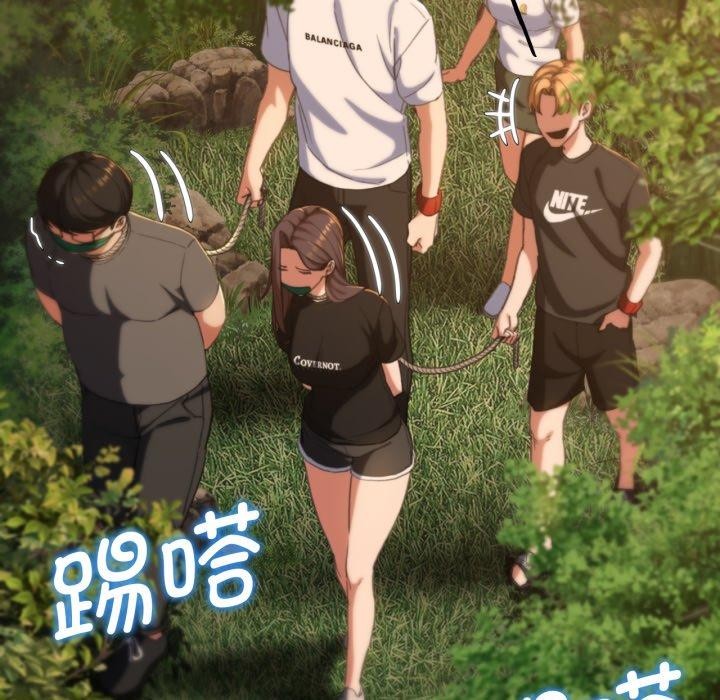 [韩国漫画] 危险同学会 剧情,女学生#[171P]-95