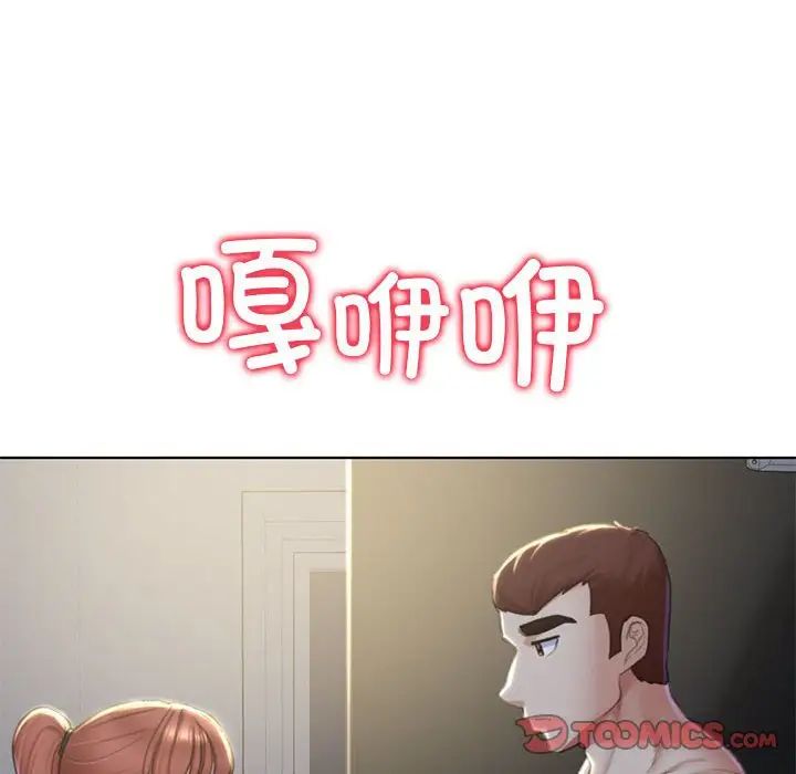 [韩国漫画] 危险同学会 剧情,女学生#[163P]-103