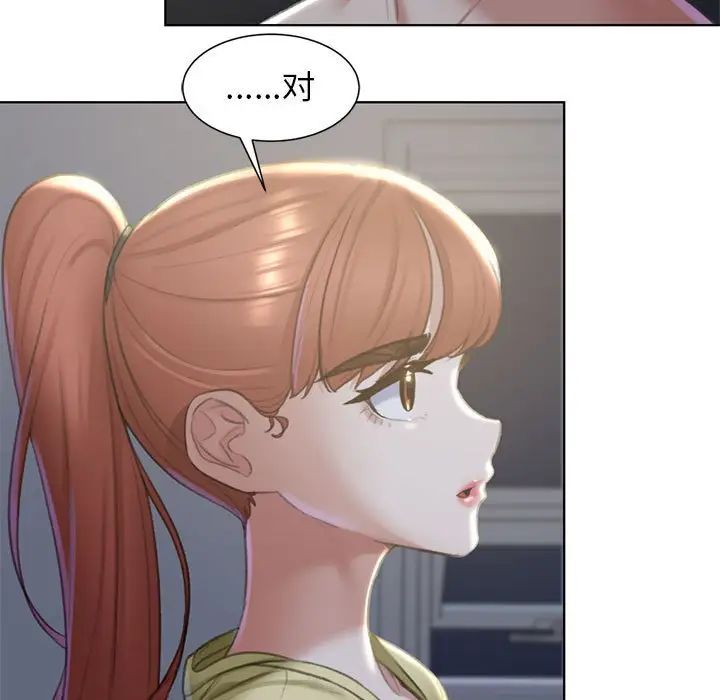 [韩国漫画] 危险同学会 剧情,女学生#[163P]-106