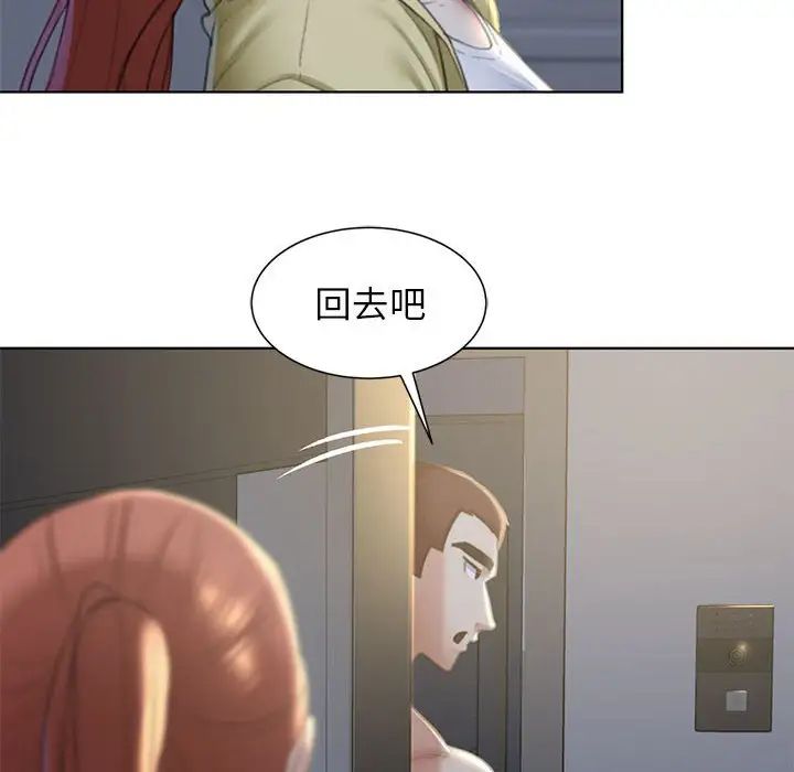 [韩国漫画] 危险同学会 剧情,女学生#[163P]-107