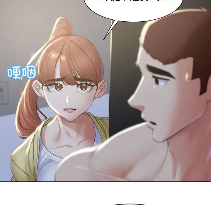 [韩国漫画] 危险同学会 剧情,女学生#[163P]-110