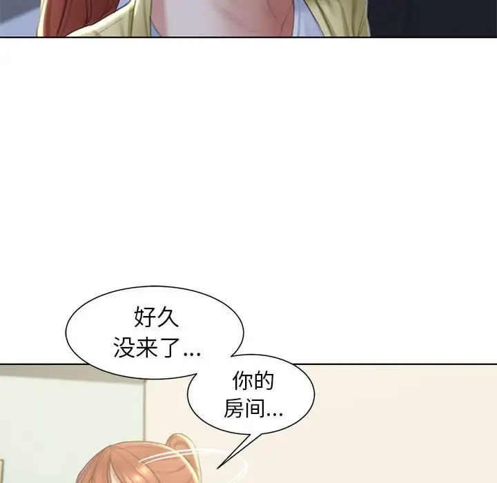 [韩国漫画] 危险同学会 剧情,女学生#[163P]-112