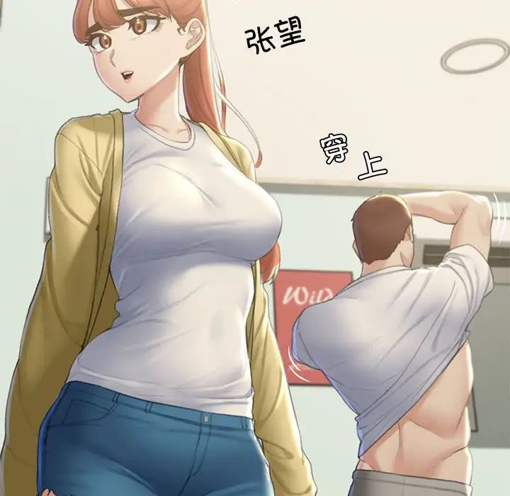 [韩国漫画] 危险同学会 剧情,女学生#[163P]-113