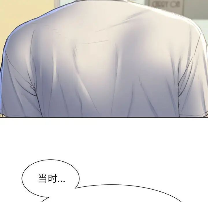 [韩国漫画] 危险同学会 剧情,女学生#[163P]-118