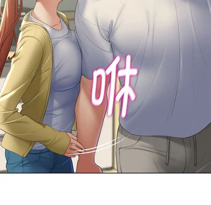 [韩国漫画] 危险同学会 剧情,女学生#[163P]-123