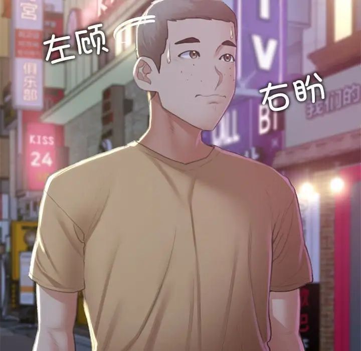 [韩国漫画] 危险同学会 剧情,女学生#[163P]-137