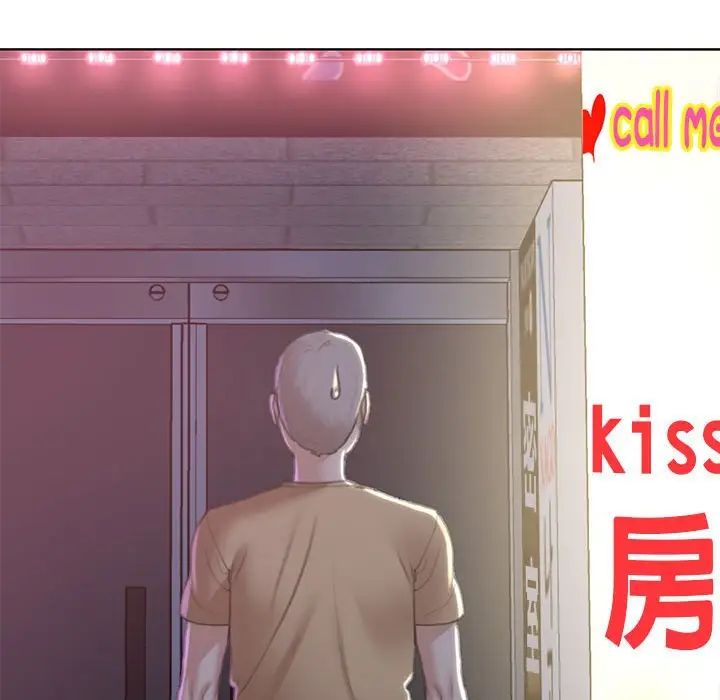 [韩国漫画] 危险同学会 剧情,女学生#[163P]-140