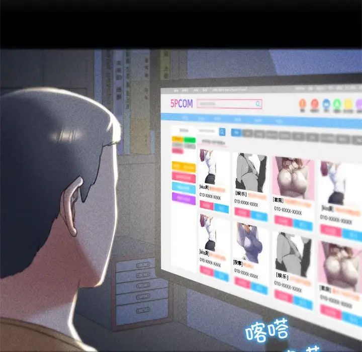 [韩国漫画] 危险同学会 剧情,女学生#[163P]-143