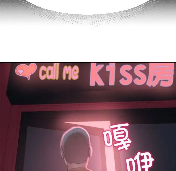 [韩国漫画] 危险同学会 剧情,女学生#[163P]-150