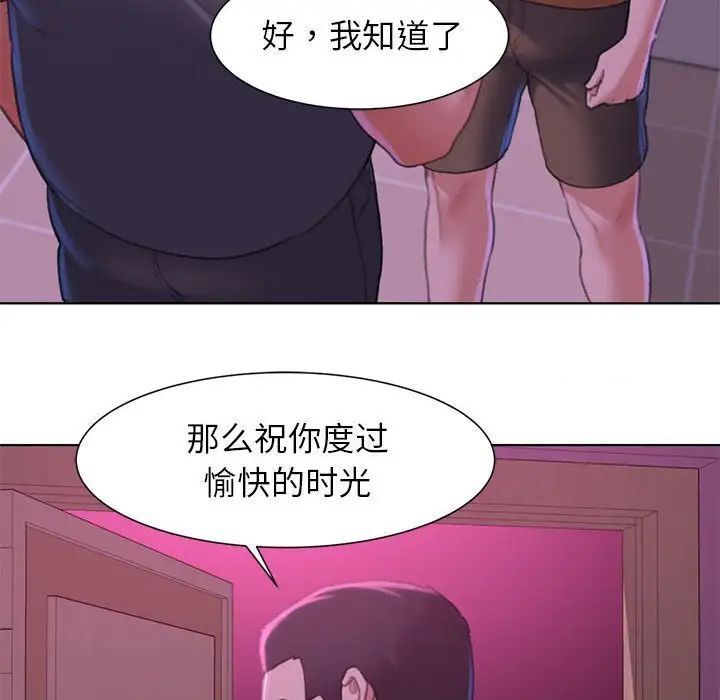 [韩国漫画] 危险同学会 剧情,女学生#[163P]-154