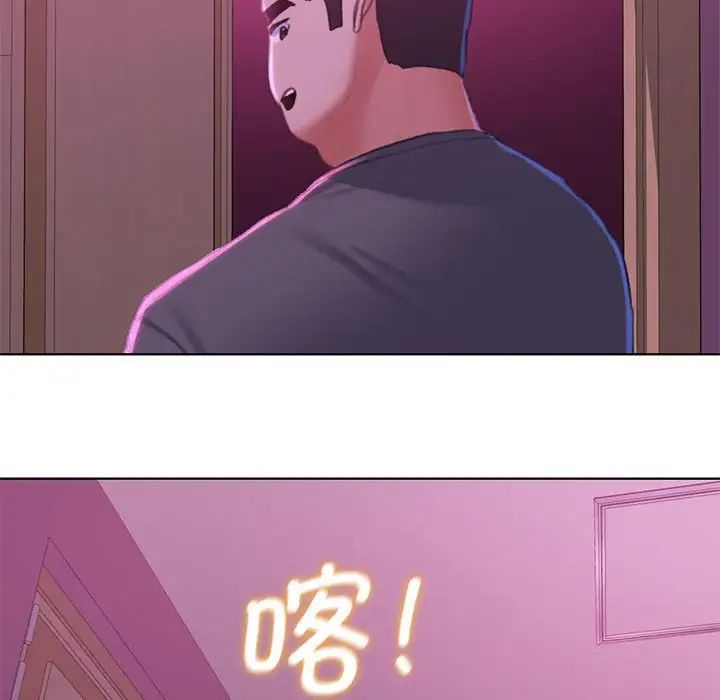 [韩国漫画] 危险同学会 剧情,女学生#[163P]-155