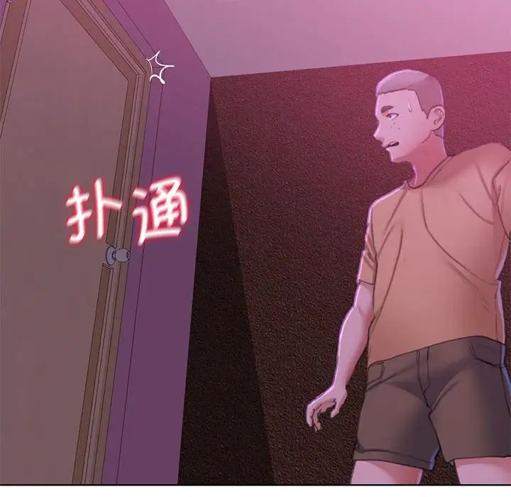 [韩国漫画] 危险同学会 剧情,女学生#[163P]-156