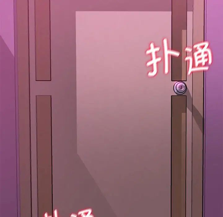 [韩国漫画] 危险同学会 剧情,女学生#[163P]-159