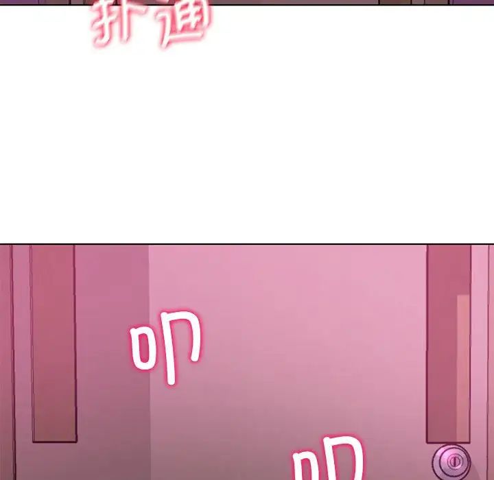 [韩国漫画] 危险同学会 剧情,女学生#[163P]-160