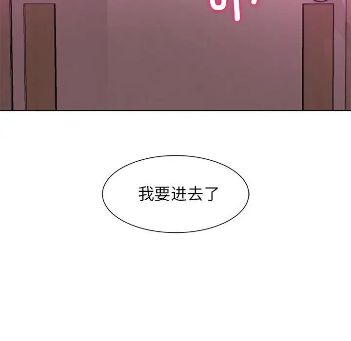 [韩国漫画] 危险同学会 剧情,女学生#[163P]-161